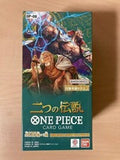 Japanese One Piece TCG OP-08 Two Legends Booster Box