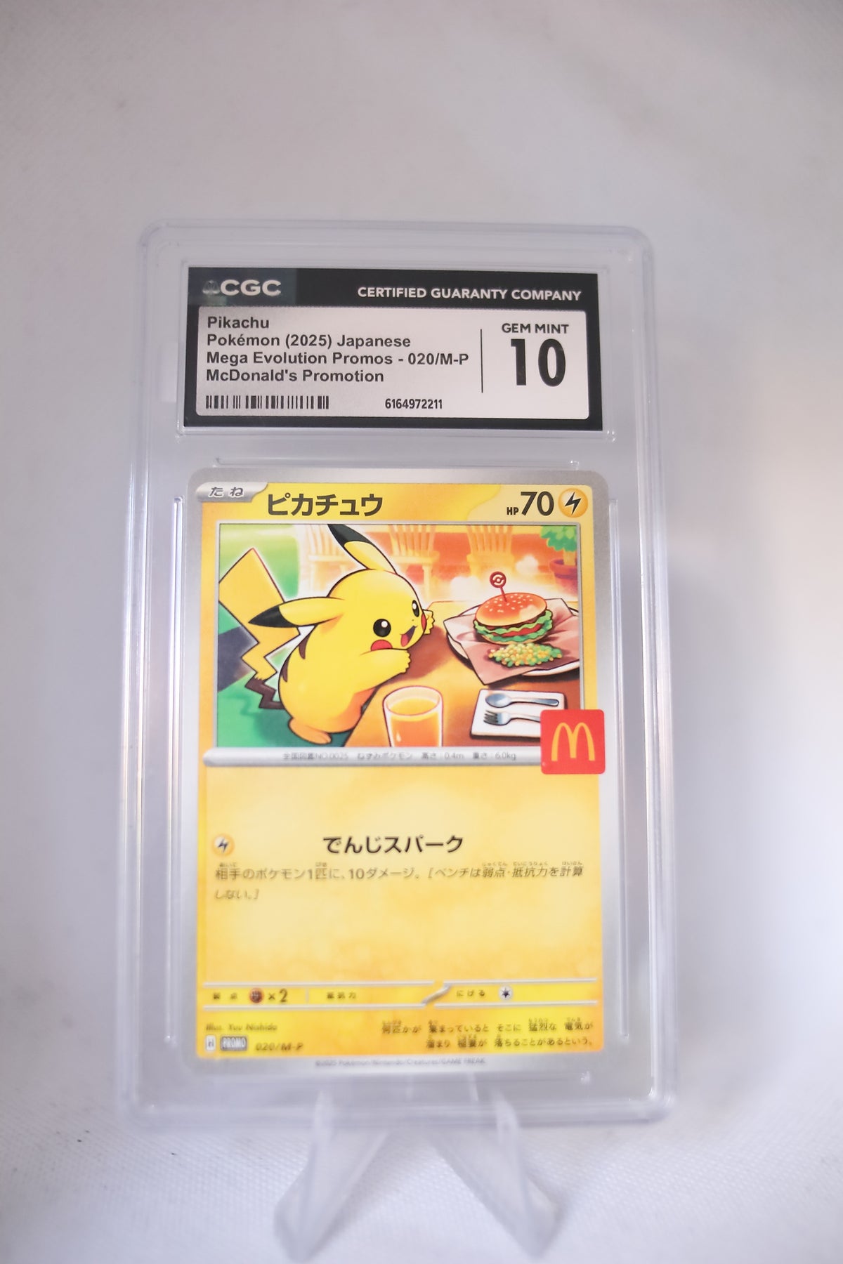 Japanese McDonald's Promotion Pikachu (020/M-P)
