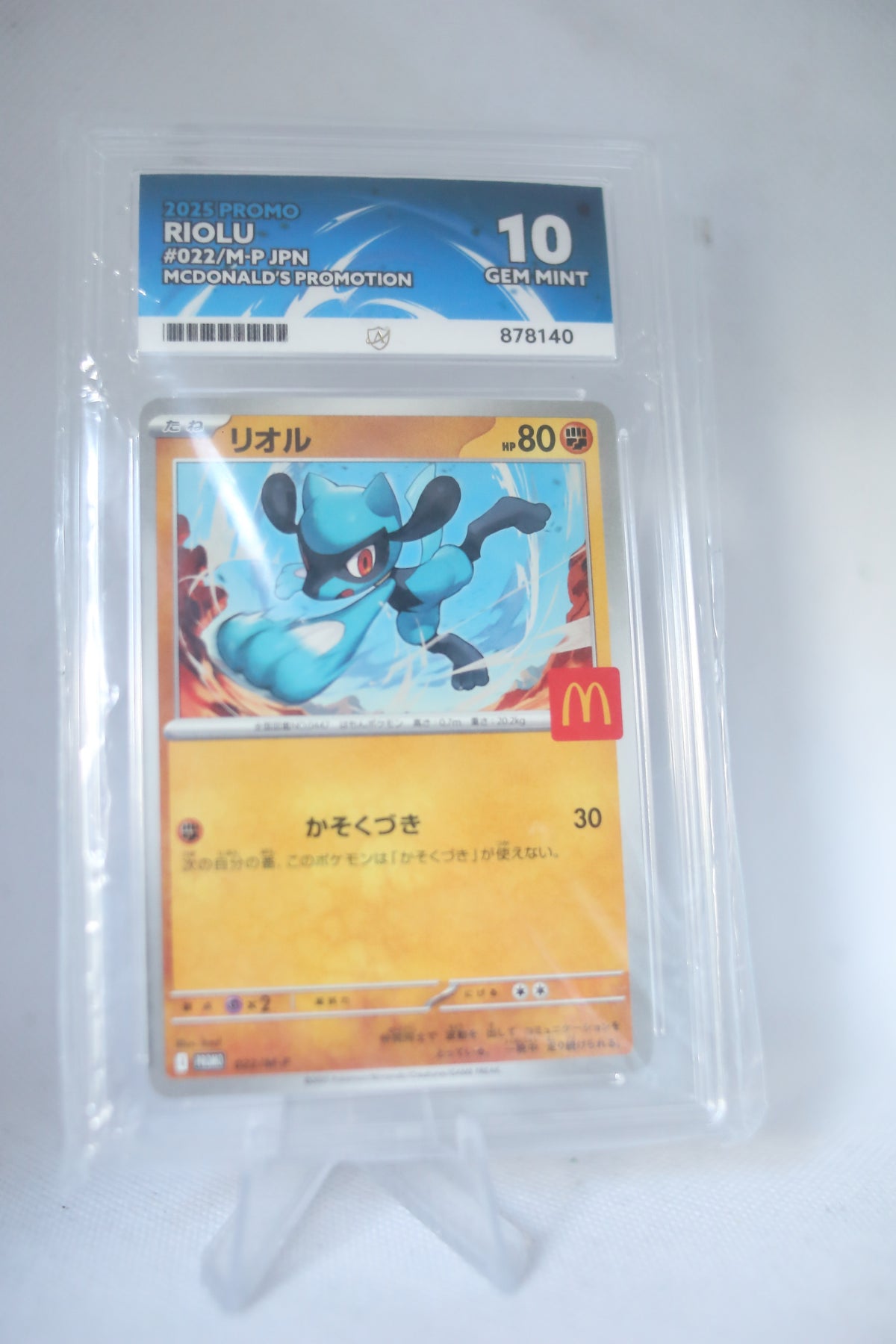 2025 Japanese McDonald's Promotion Riolu (#022/M-P)